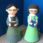 Charming Clay Character Figures with Books