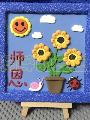 Colorful Clay Flower Decoration with Sun