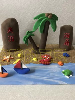 Vibrant Clay Beach Scene with Palm Trees