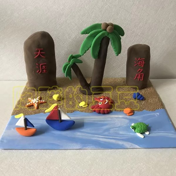 Vibrant Clay Beach Scene with Palm Trees